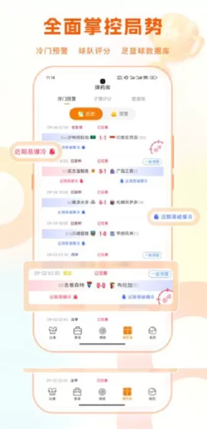星空娱乐官方app综合大厅首页